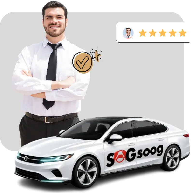 sogsoog